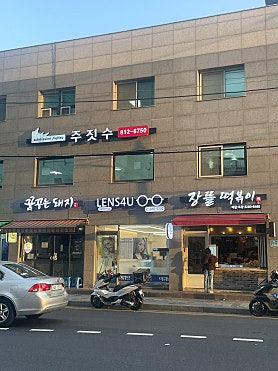 렌즈포유 방문 고객 구매 사진