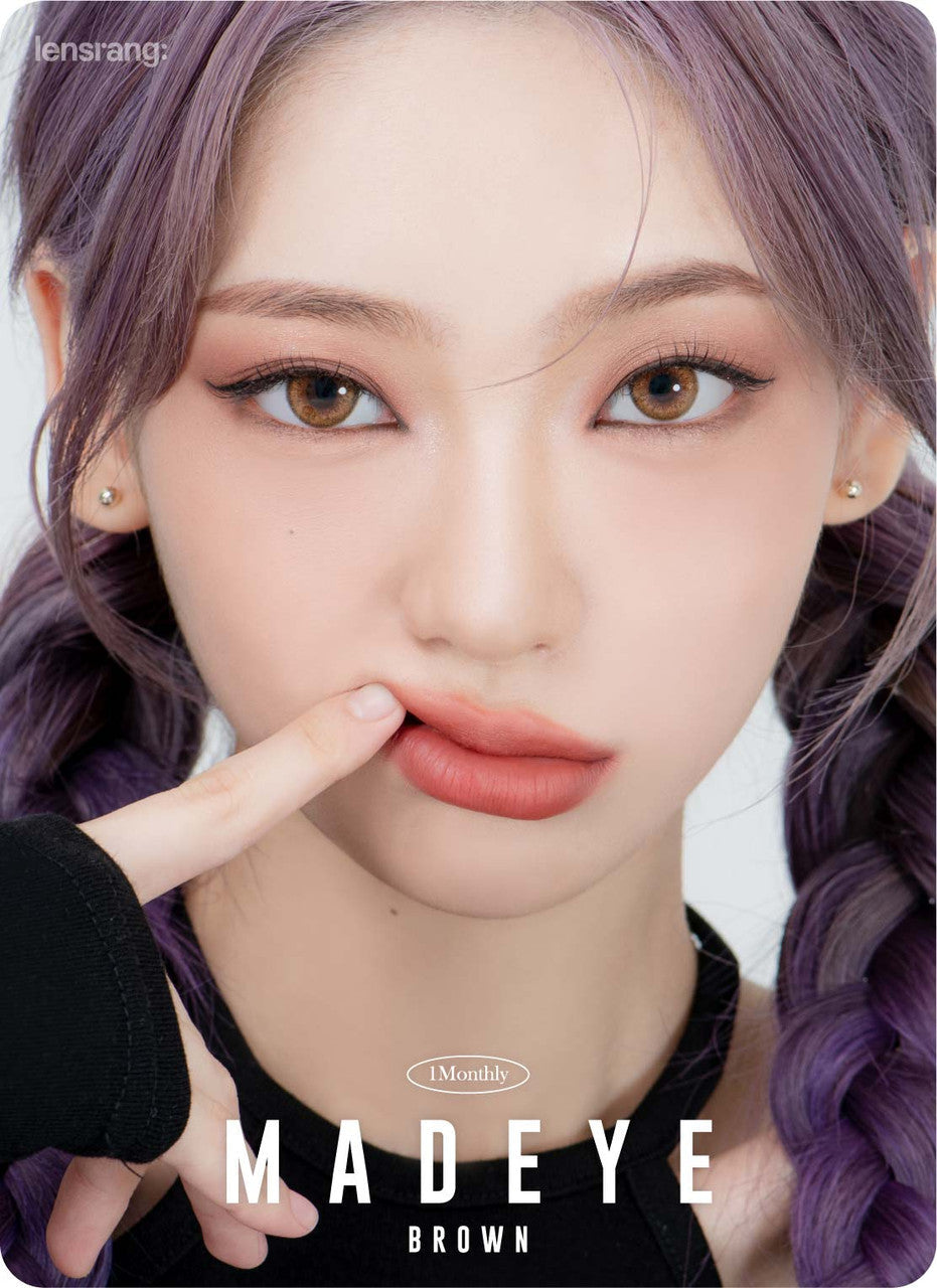 메이드아이 브라운 2p 1+1