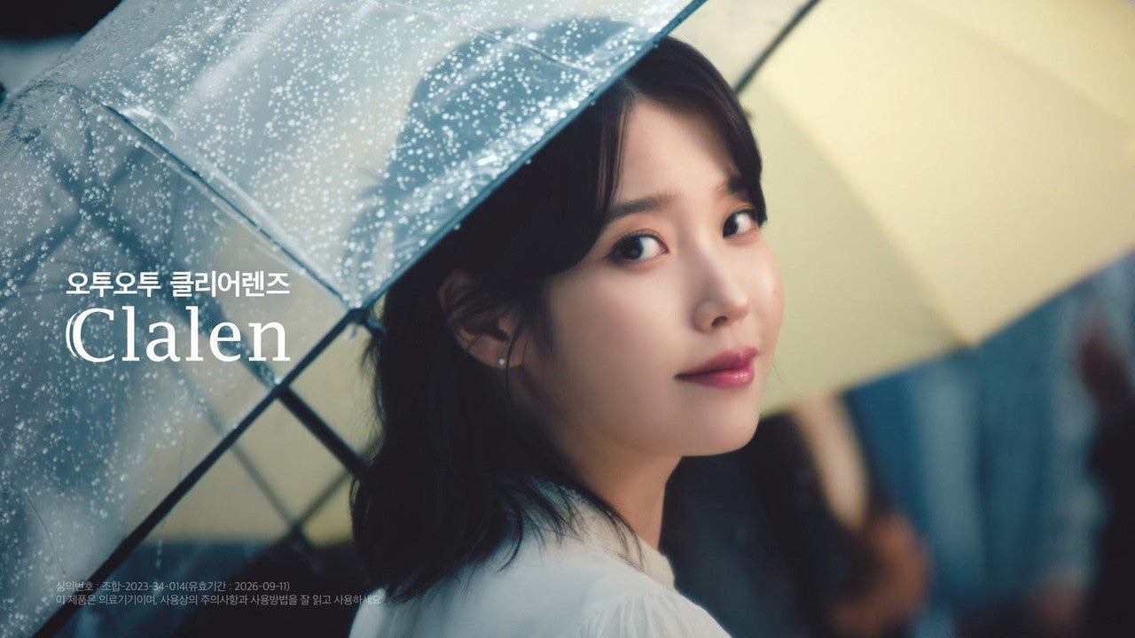 클라렌 오투오투 원데이 40p