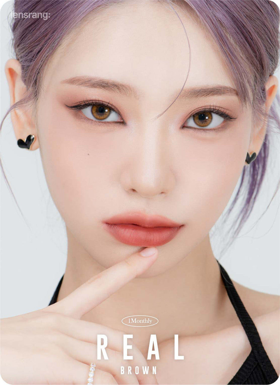리얼 브라운 2p 1+1