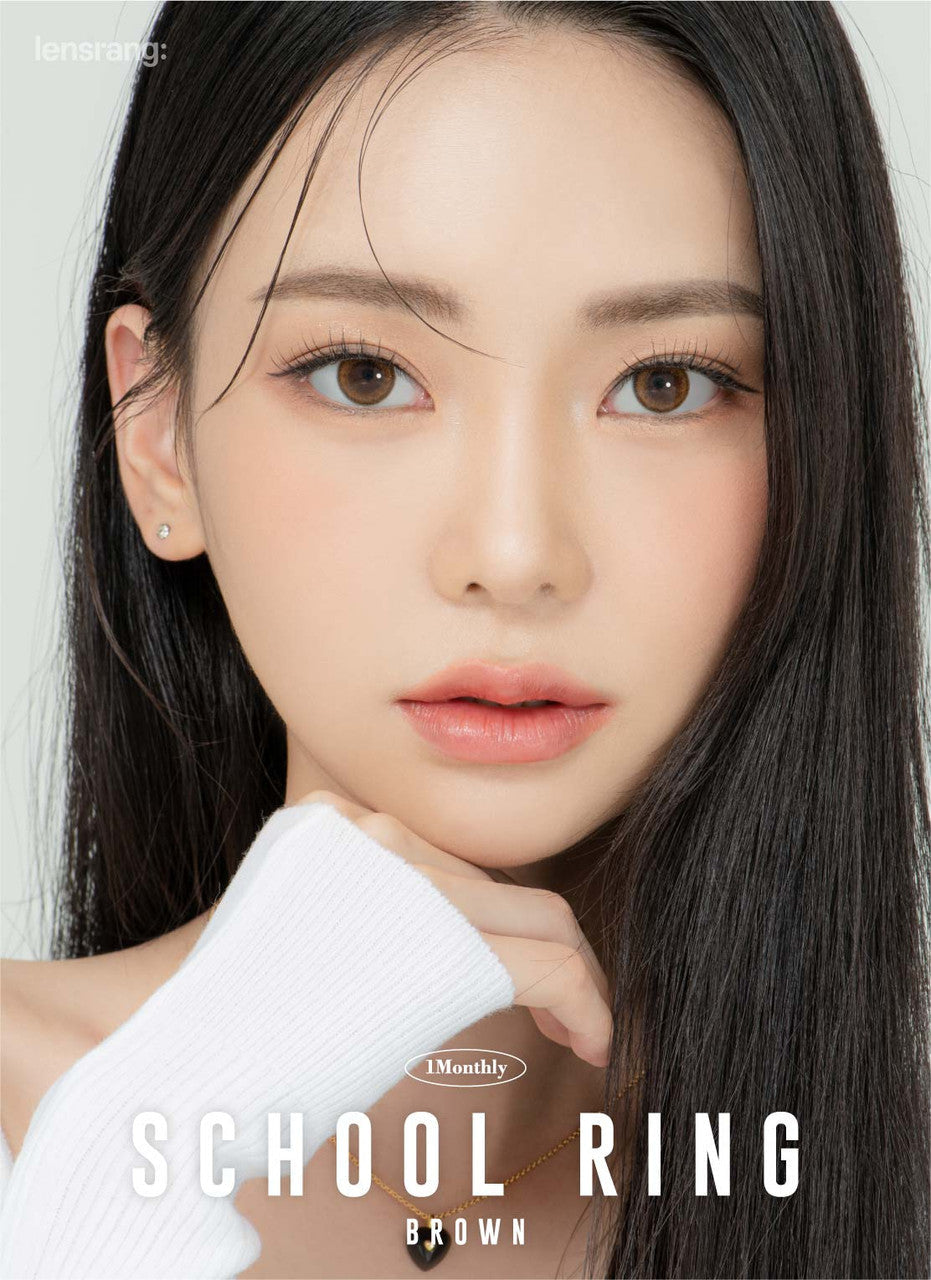 스쿨링 브라운 2p 1+1