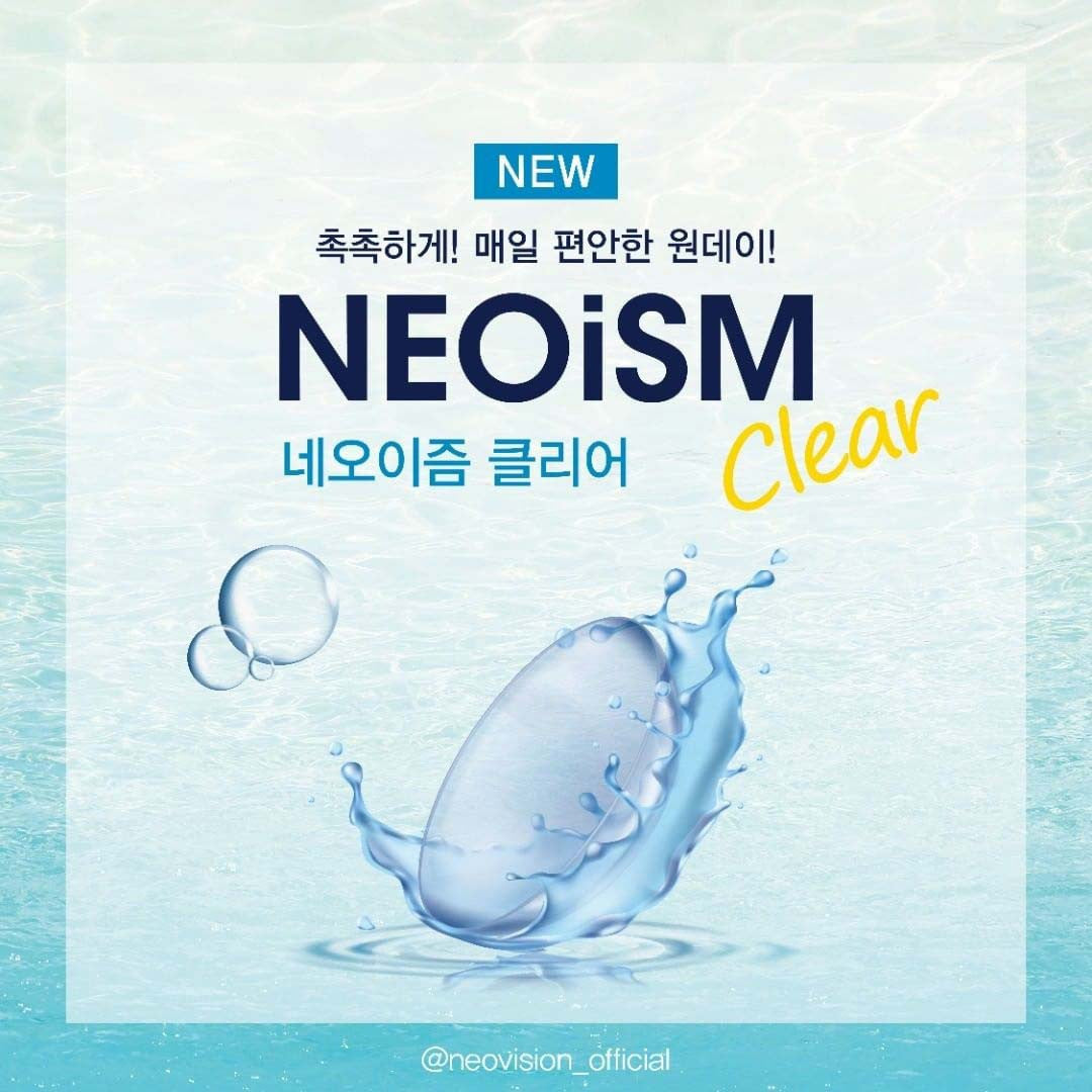 네오 이즘 원데이 클리어 50P