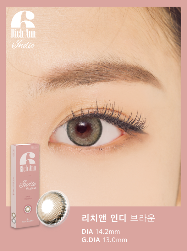 리치 앤 인디 브라운 원데이 6P