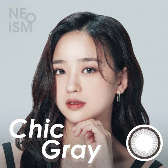 네오 이즘 원데이 미니 시크 그레이 10P 1+1